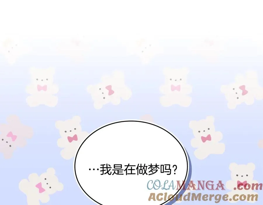 第35话 女主人的职责 第5页