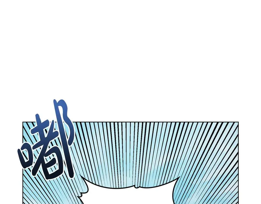 第35话 女主人的职责 第8页