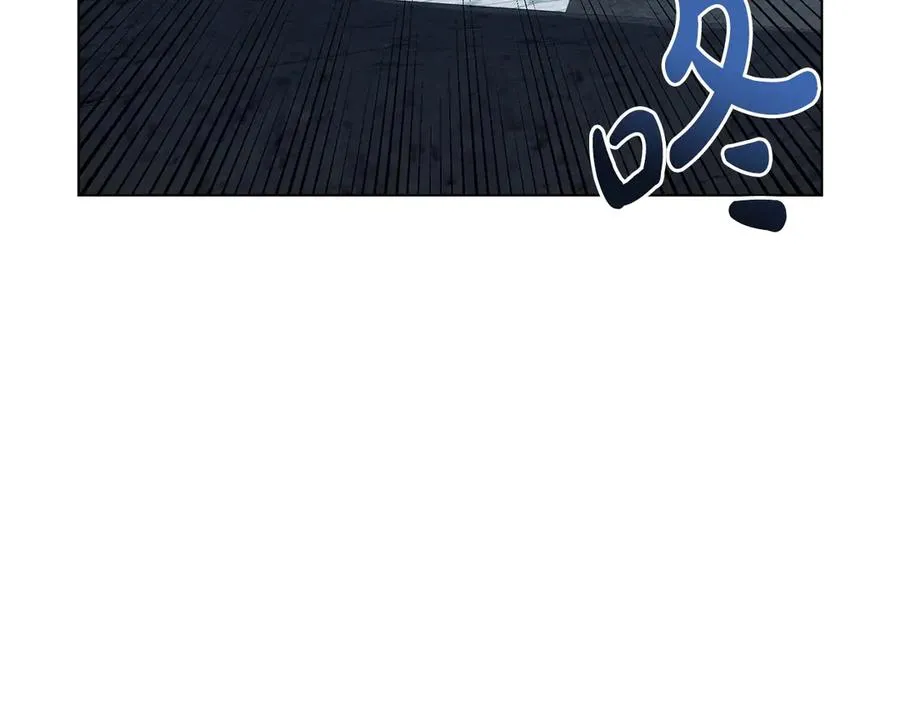 第35话 女主人的职责 第10页