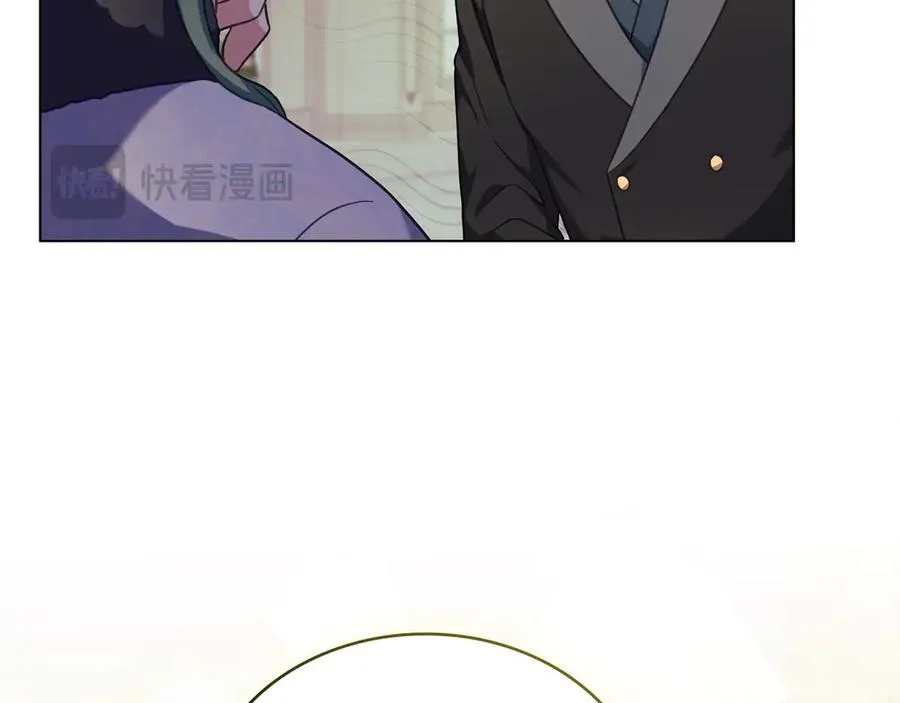 第35话 女主人的职责 第46页