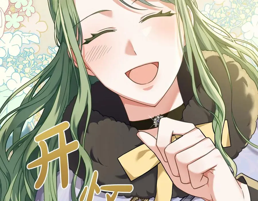 第35话 女主人的职责 第48页