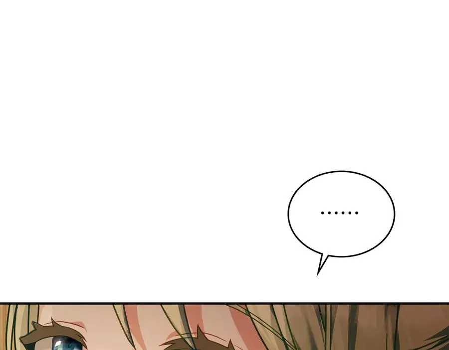 第35话 女主人的职责 第88页