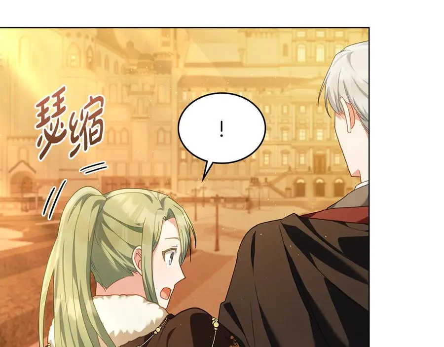 第35话 女主人的职责 第139页