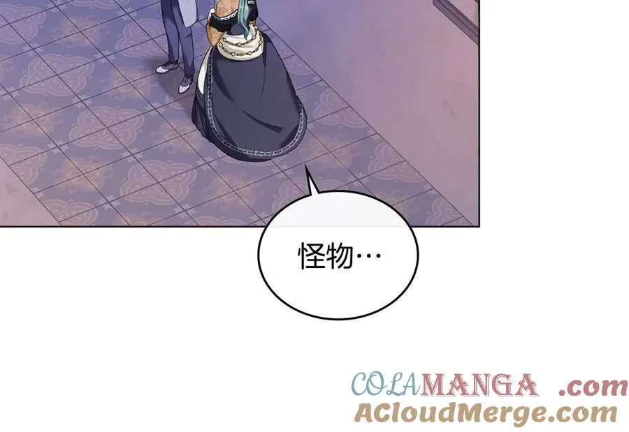 第35话 女主人的职责 第153页