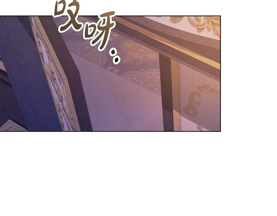 第35话 女主人的职责 第162页
