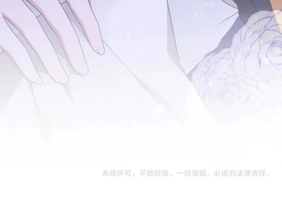 第35话 女主人的职责 第178页