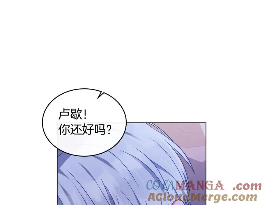 第36话 喂药 第5页