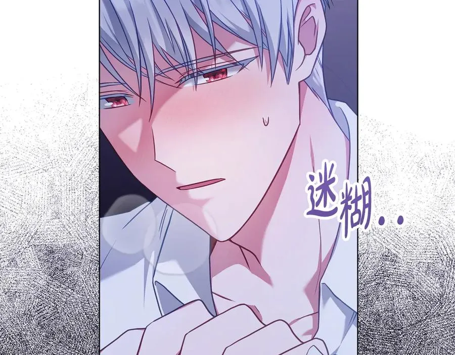第36话 喂药 第6页