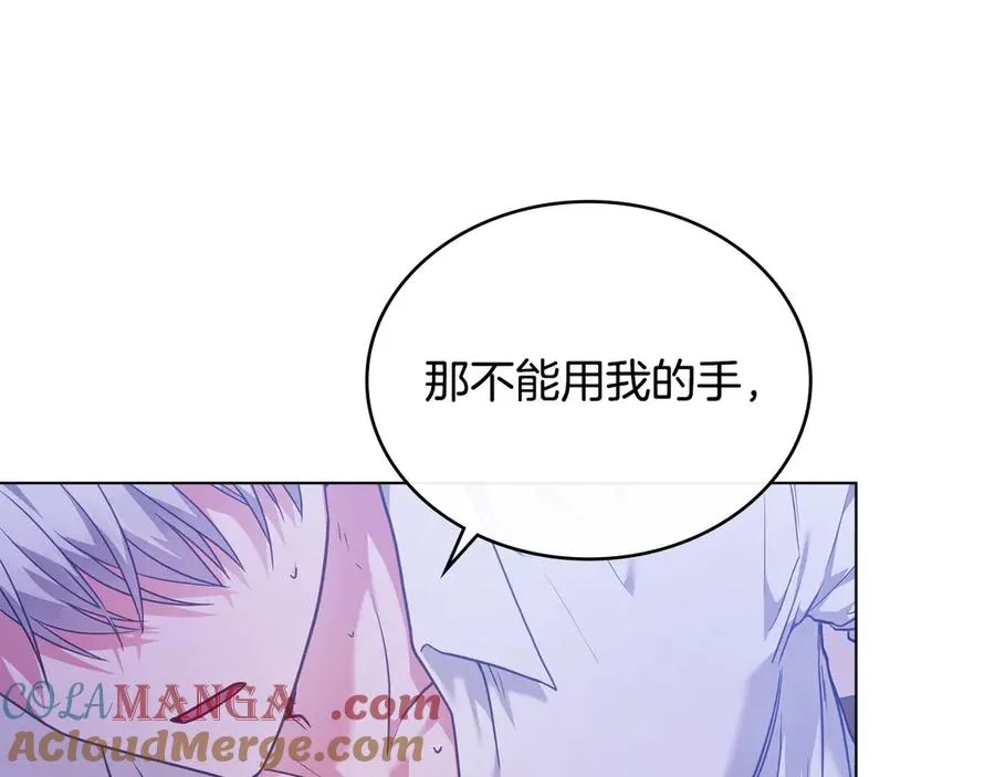 第36话 喂药 第25页