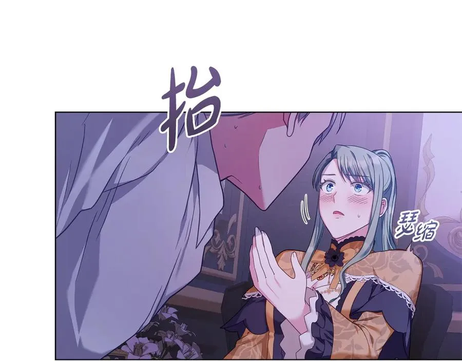 第36话 喂药 第27页