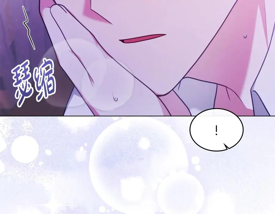 第36话 喂药 第35页
