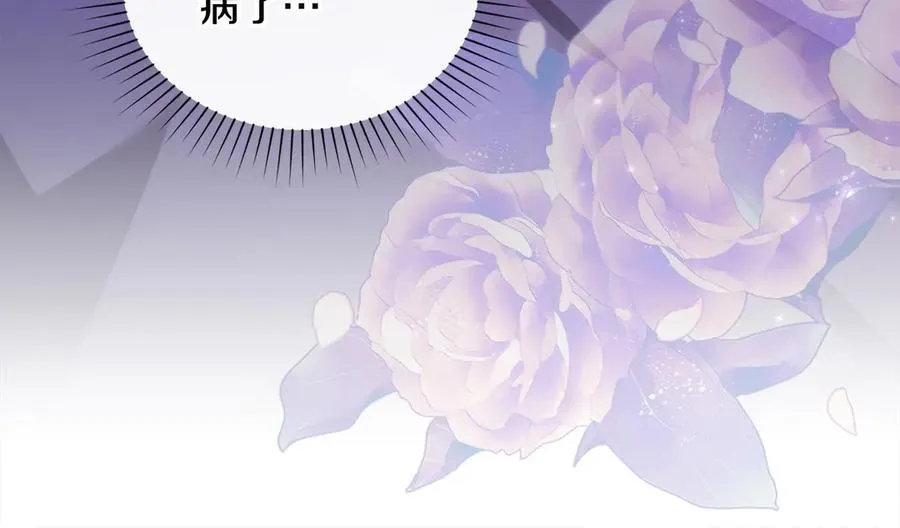 第36话 喂药 第40页