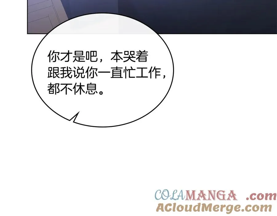 第36话 喂药 第49页