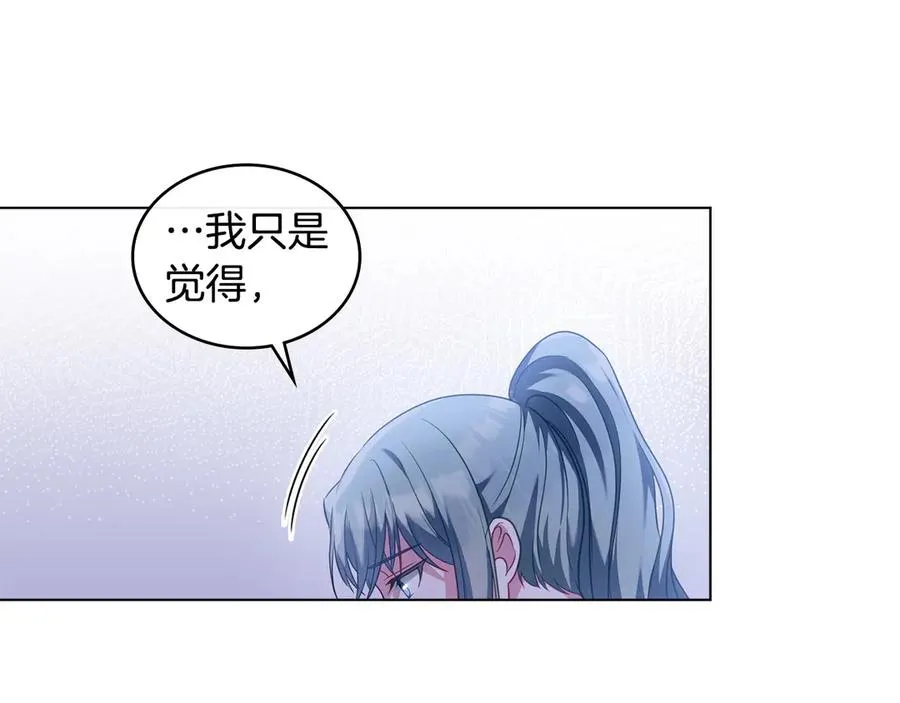 第36话 喂药 第60页