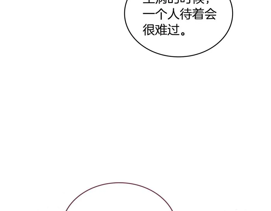 第36话 喂药 第62页