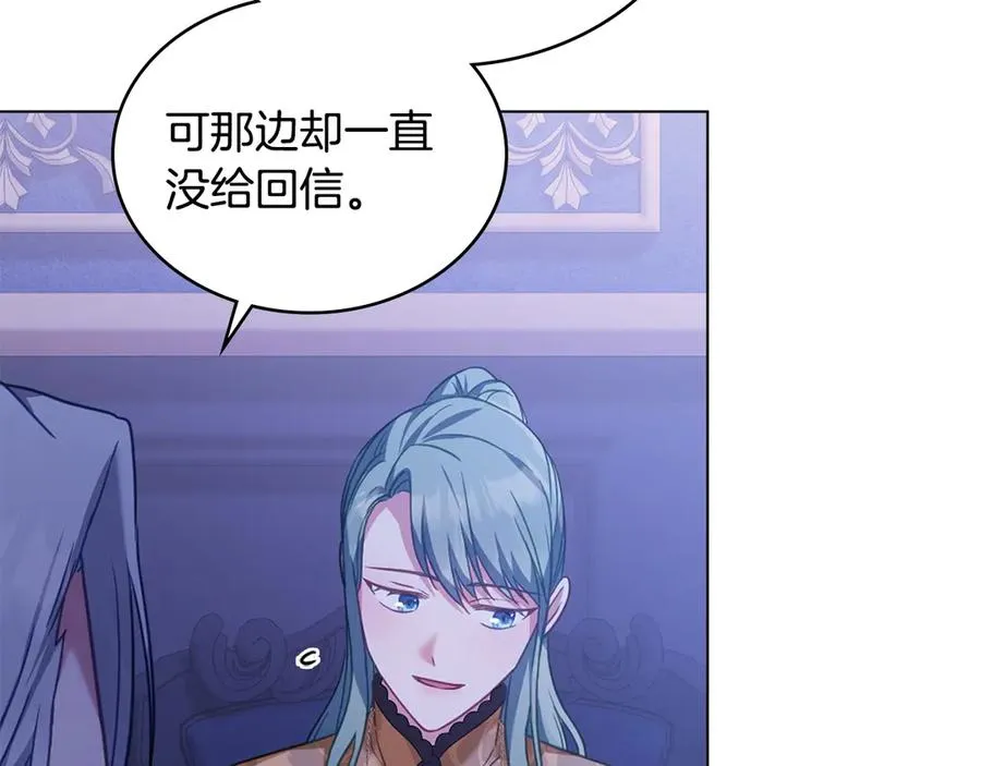第36话 喂药 第66页