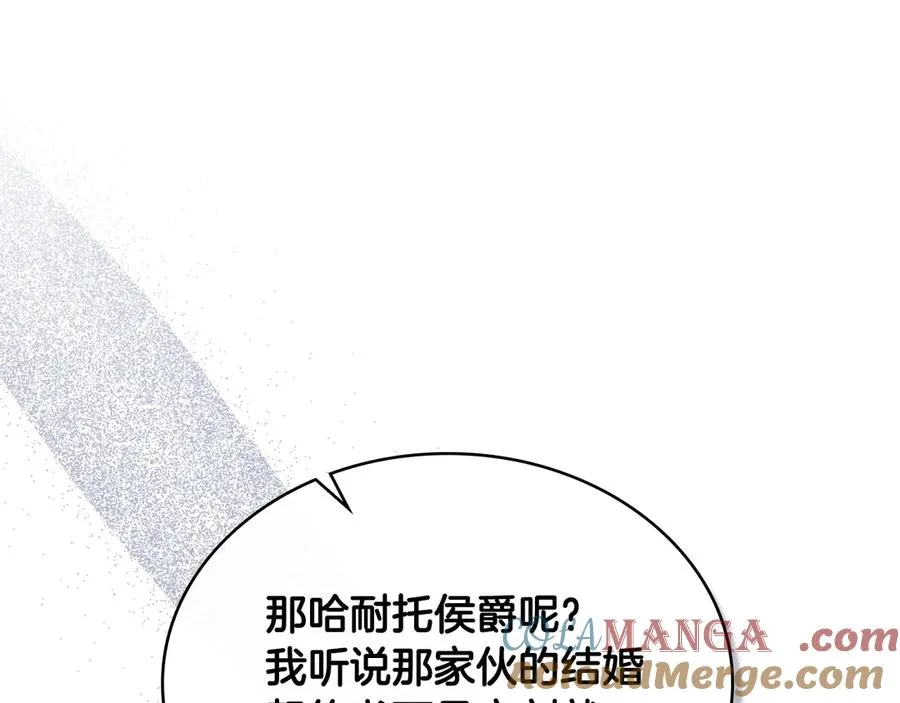第36话 喂药 第69页