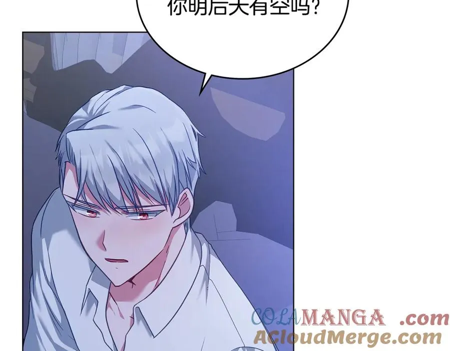 第36话 喂药 第89页