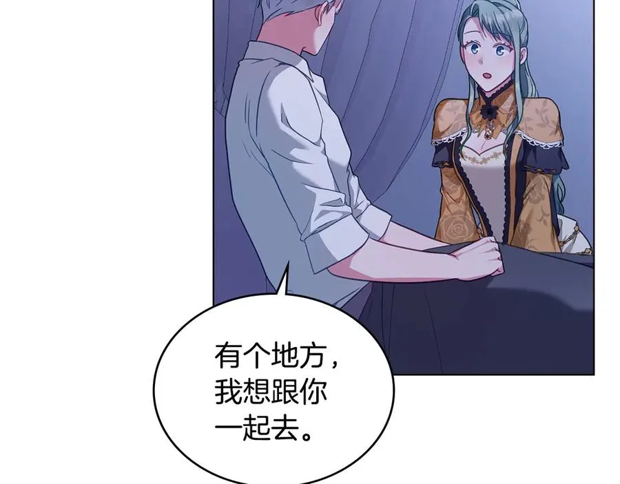 第36话 喂药 第92页
