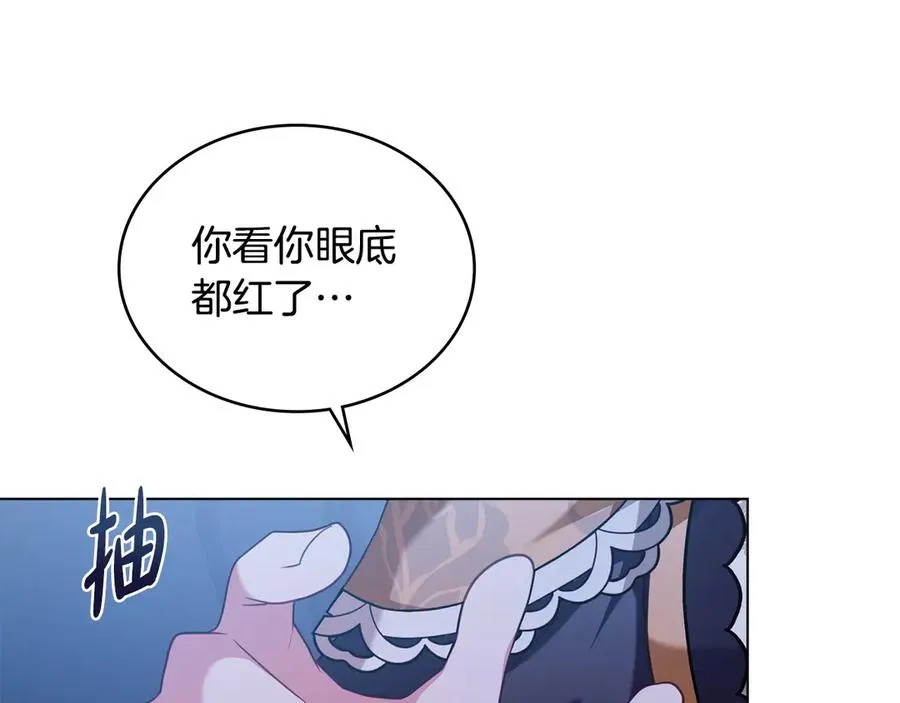 第36话 喂药 第108页