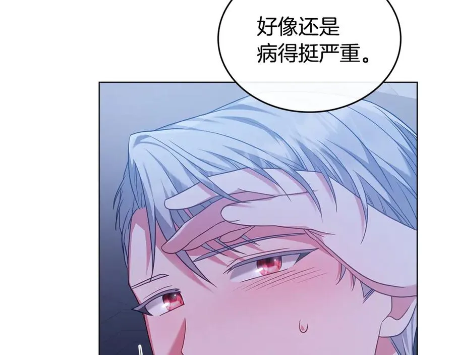 第36话 喂药 第110页