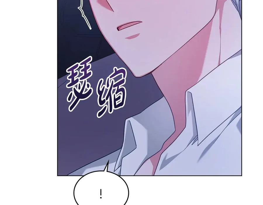 第36话 喂药 第111页