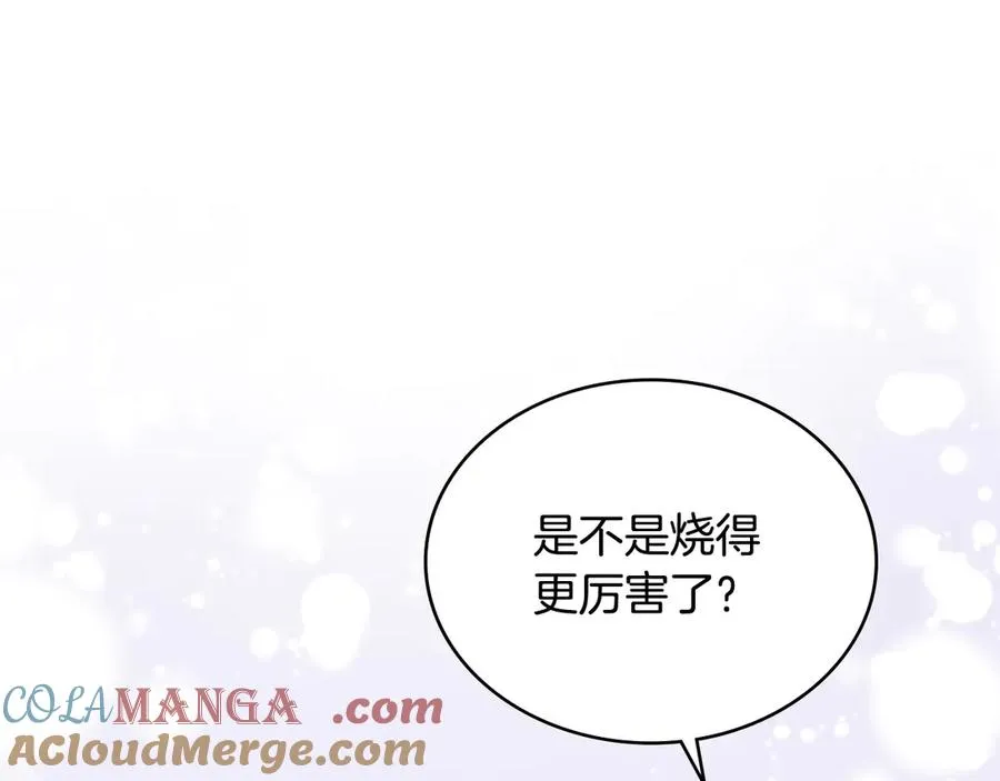 第36话 喂药 第113页
