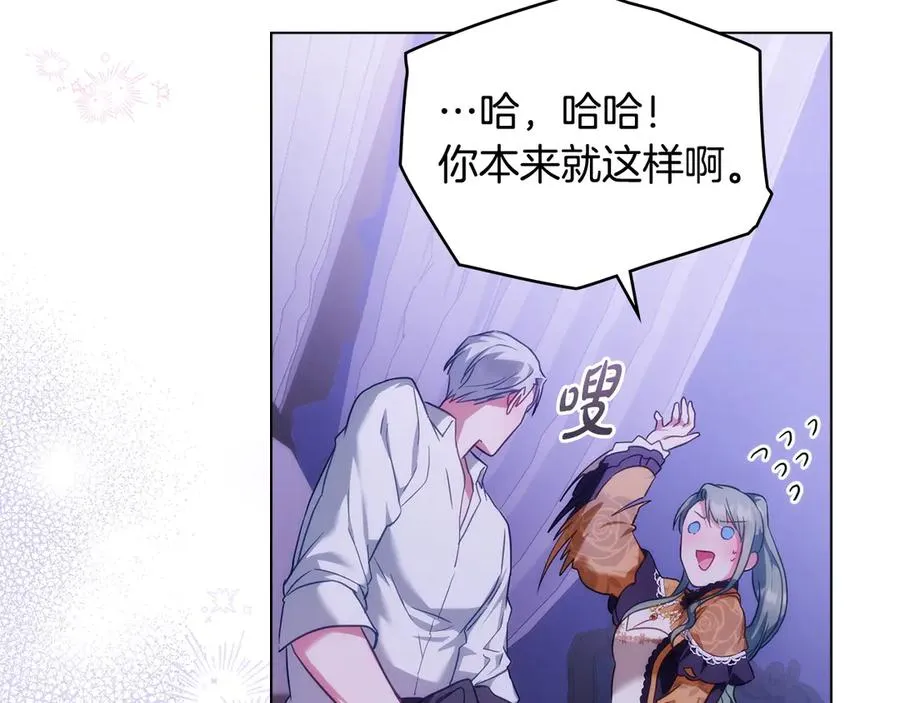 第36话 喂药 第122页