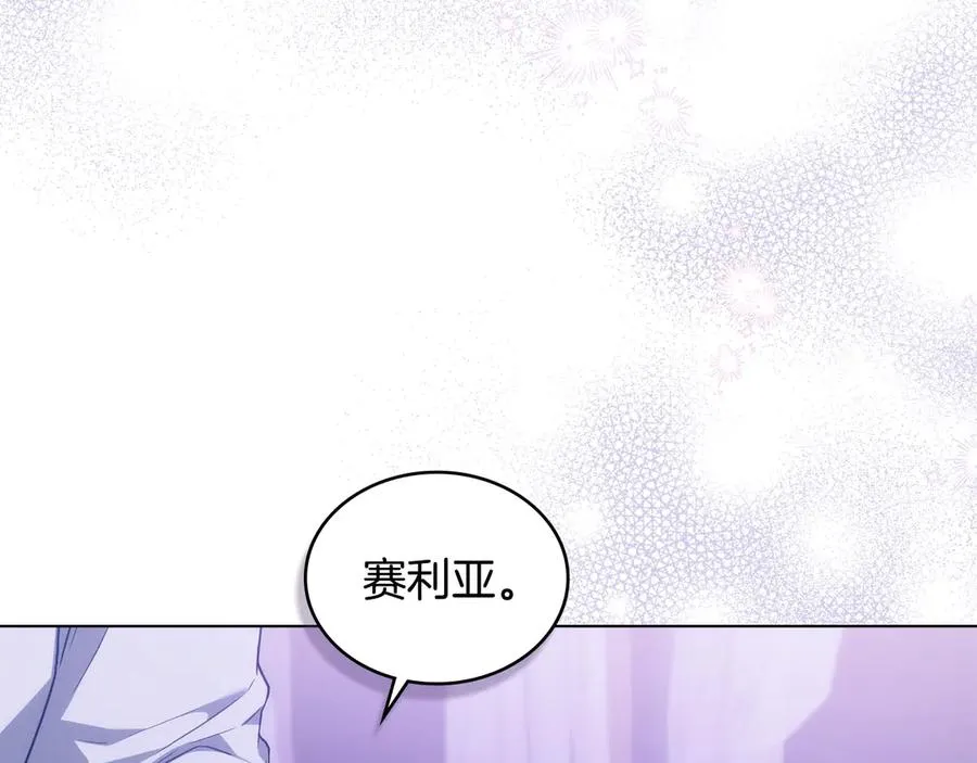 第36话 喂药 第124页