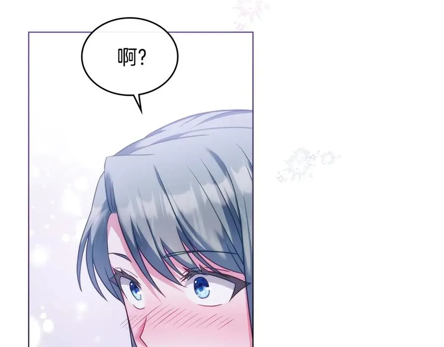 第36话 喂药 第127页