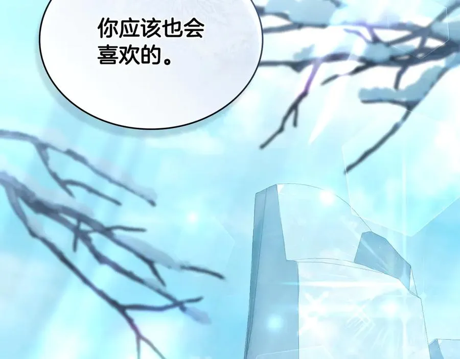 第36话 喂药 第131页