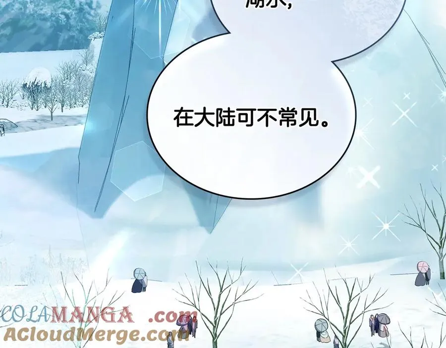 第36话 喂药 第133页