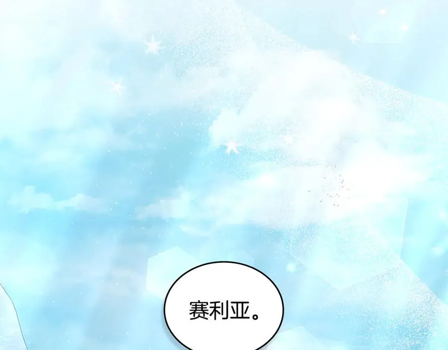 第36话 喂药 第135页