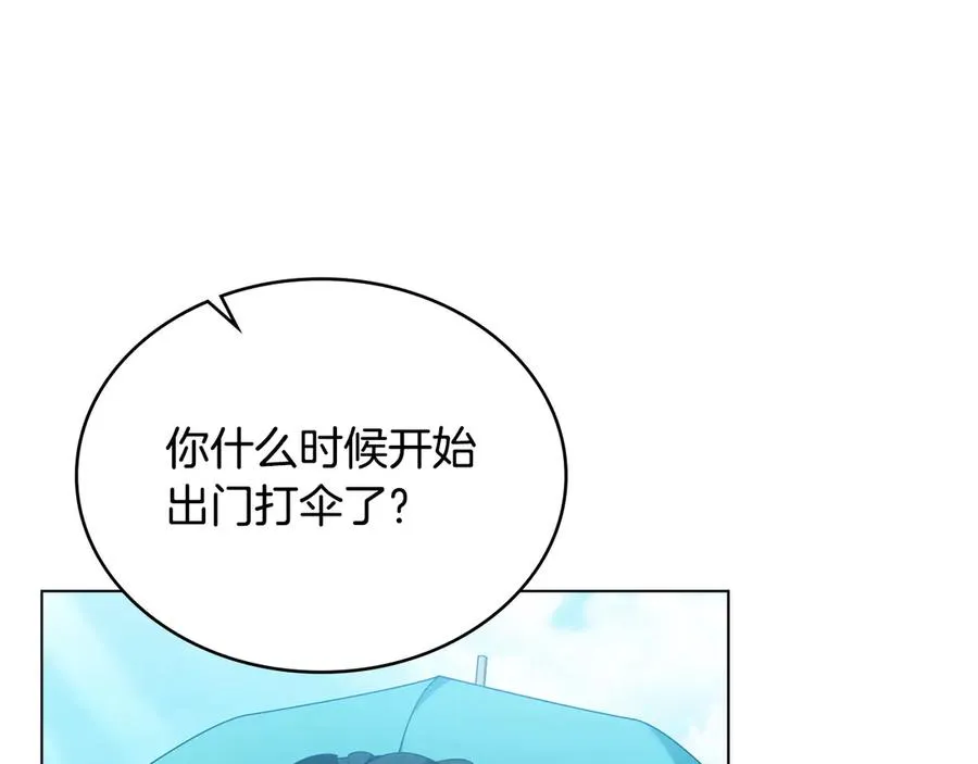 第36话 喂药 第138页