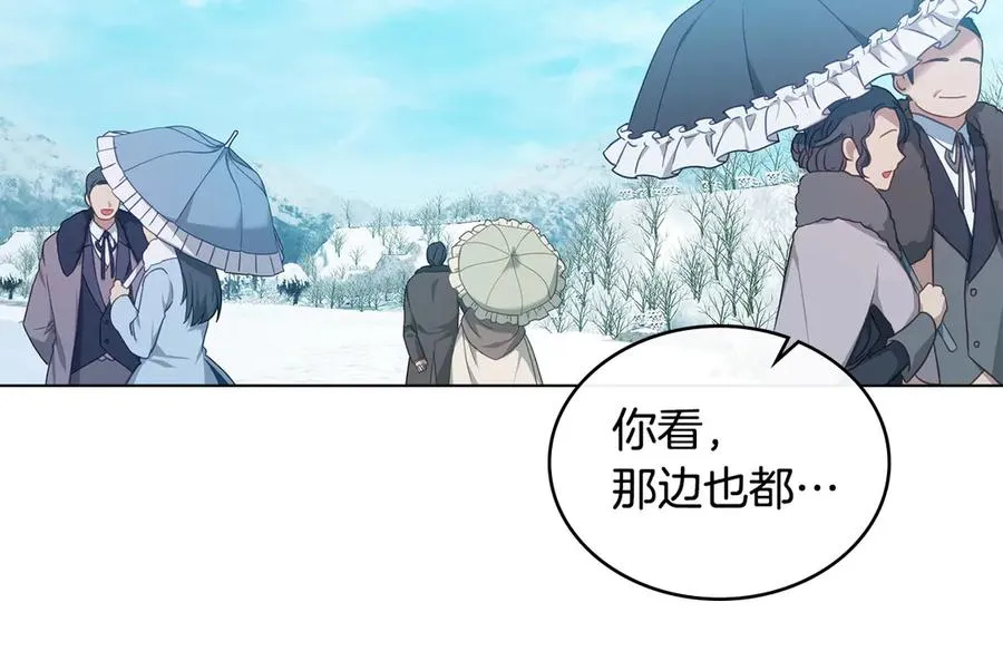第36话 喂药 第142页