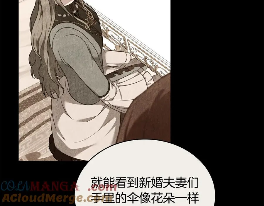第36话 喂药 第149页