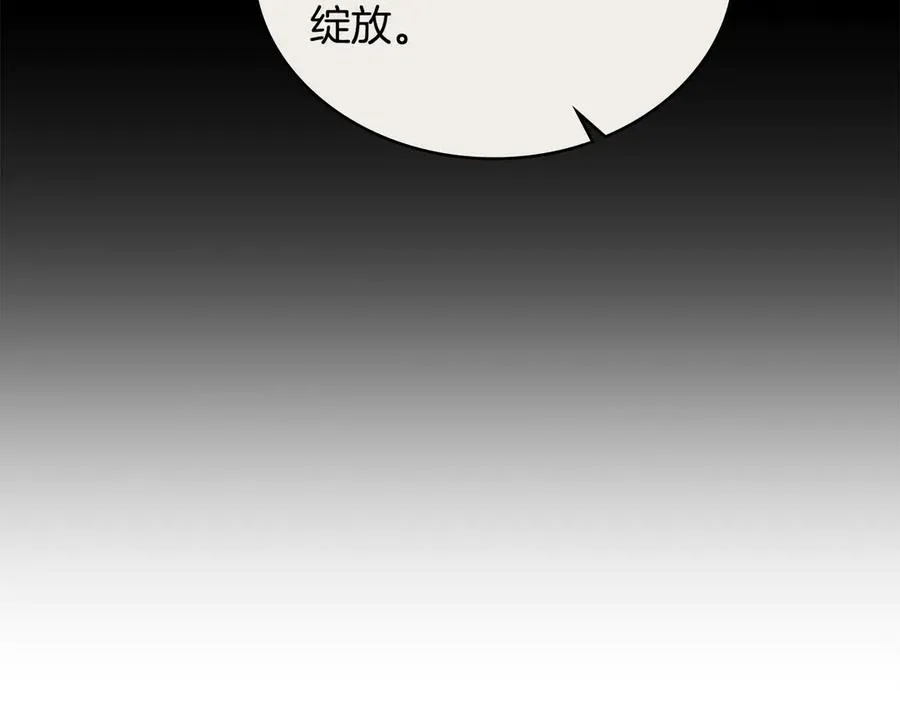 第36话 喂药 第150页