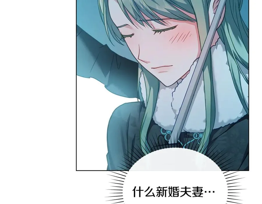 第36话 喂药 第152页