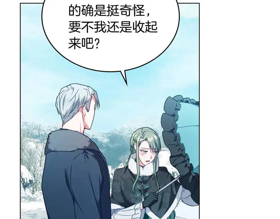 第36话 喂药 第154页