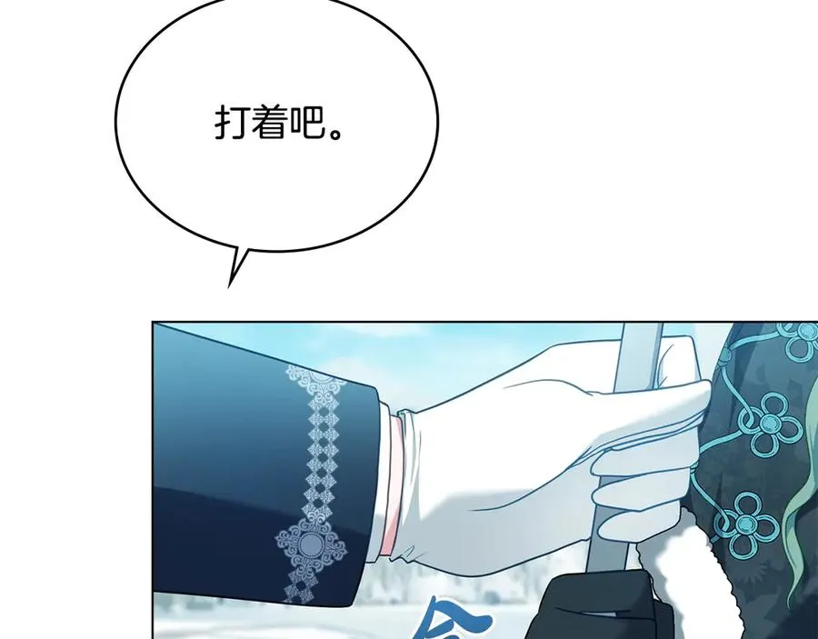 第36话 喂药 第156页