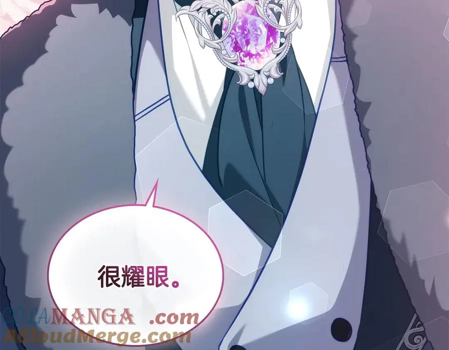 第36话 喂药 第165页
