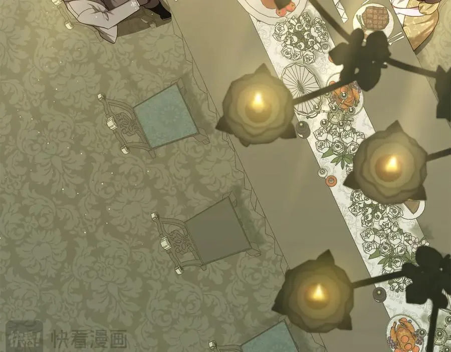 第39话 少装蒜 第7页