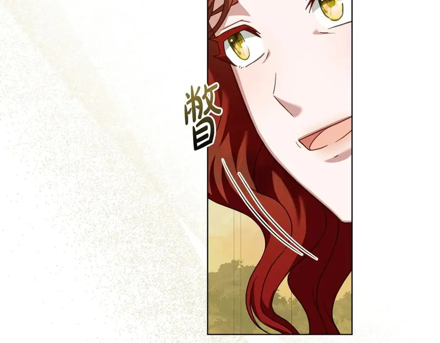 第39话 少装蒜 第22页