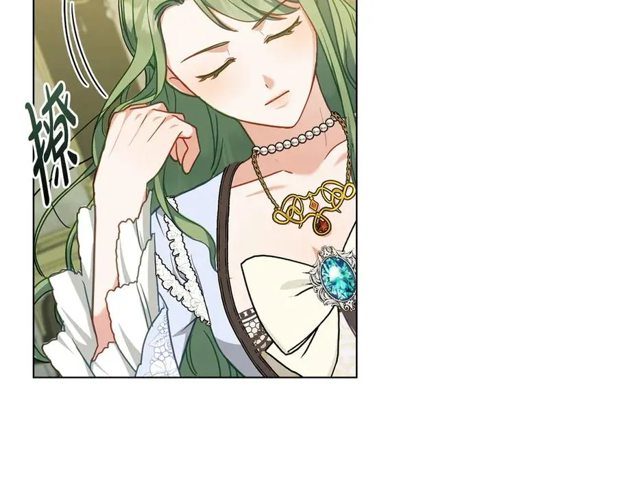 第39话 少装蒜 第54页