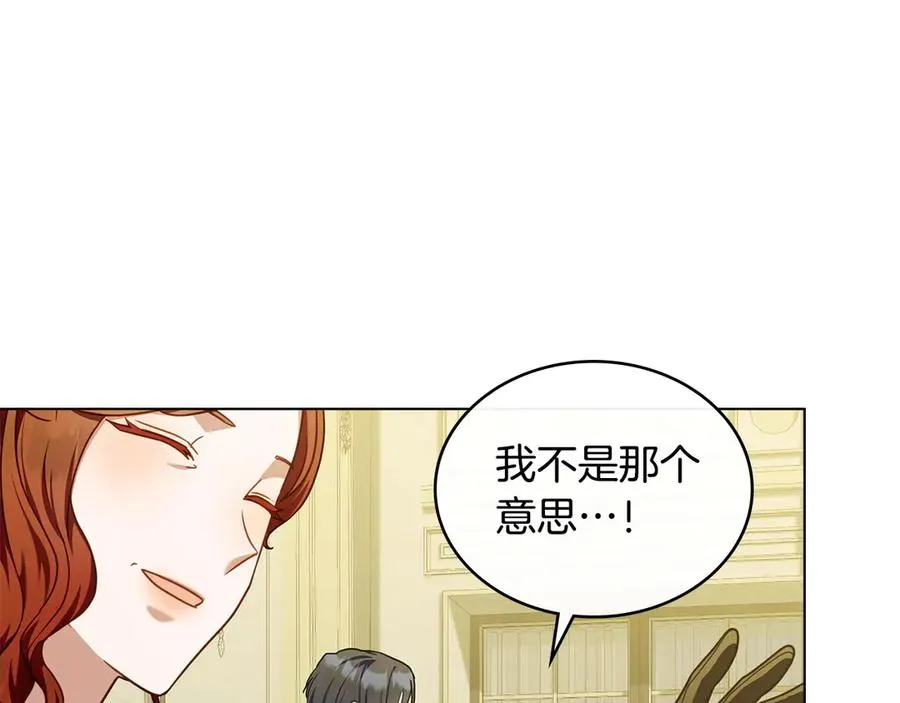 第39话 少装蒜 第66页