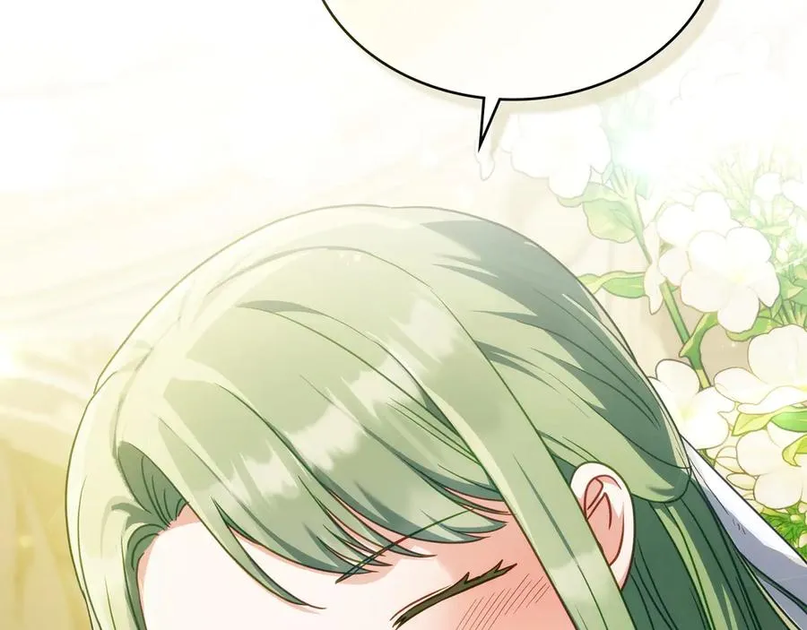 第39话 少装蒜 第72页
