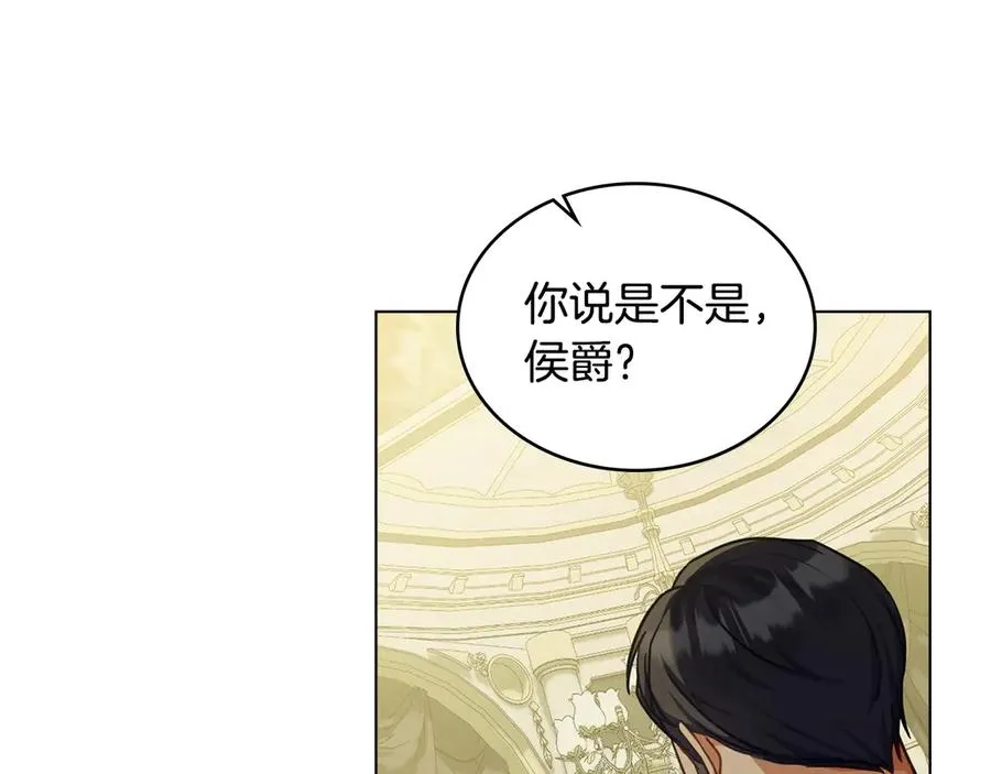第39话 少装蒜 第78页