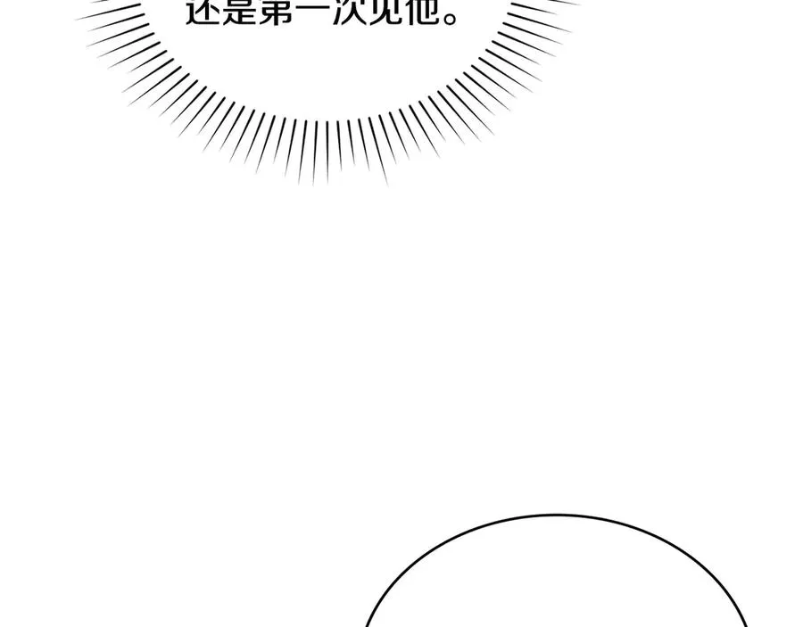 第39话 少装蒜 第80页