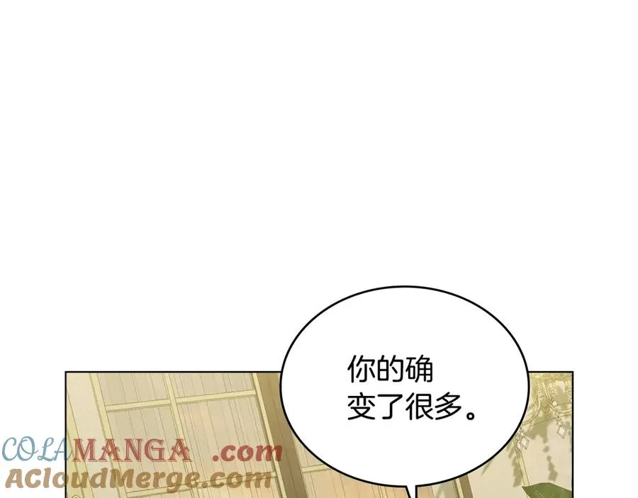 第39话 少装蒜 第93页