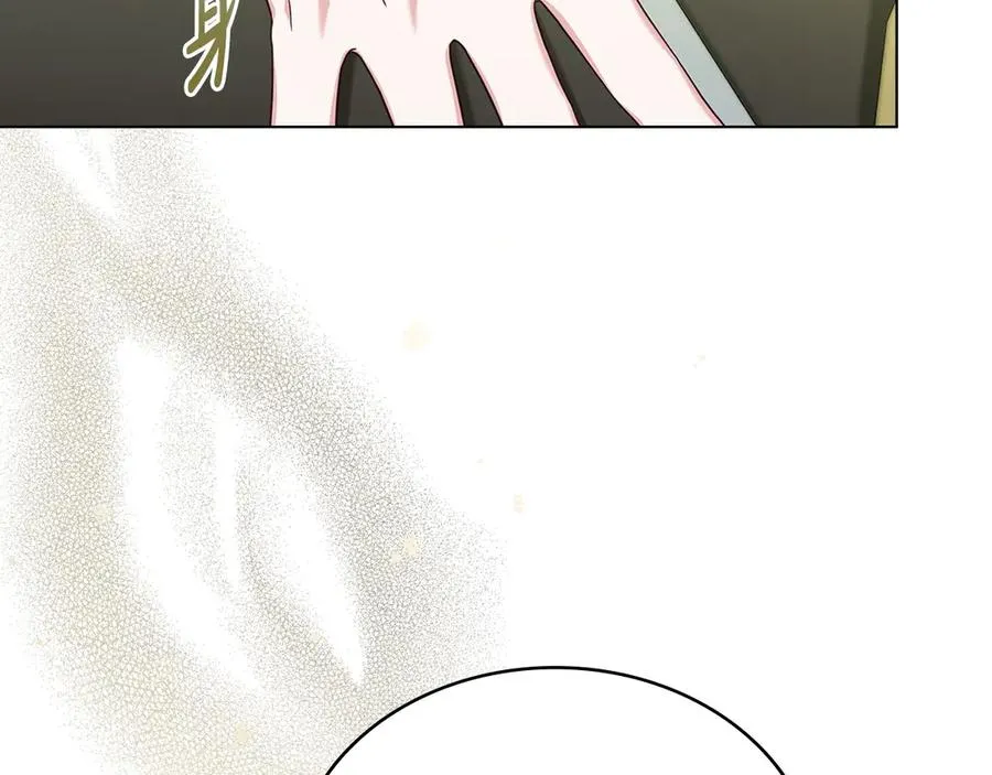 第39话 少装蒜 第111页